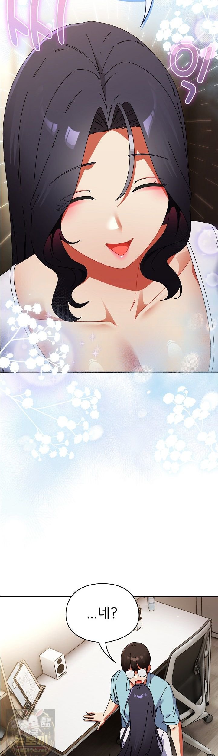 18+ Take a Photo of Me Raw Chapter 51 page 16