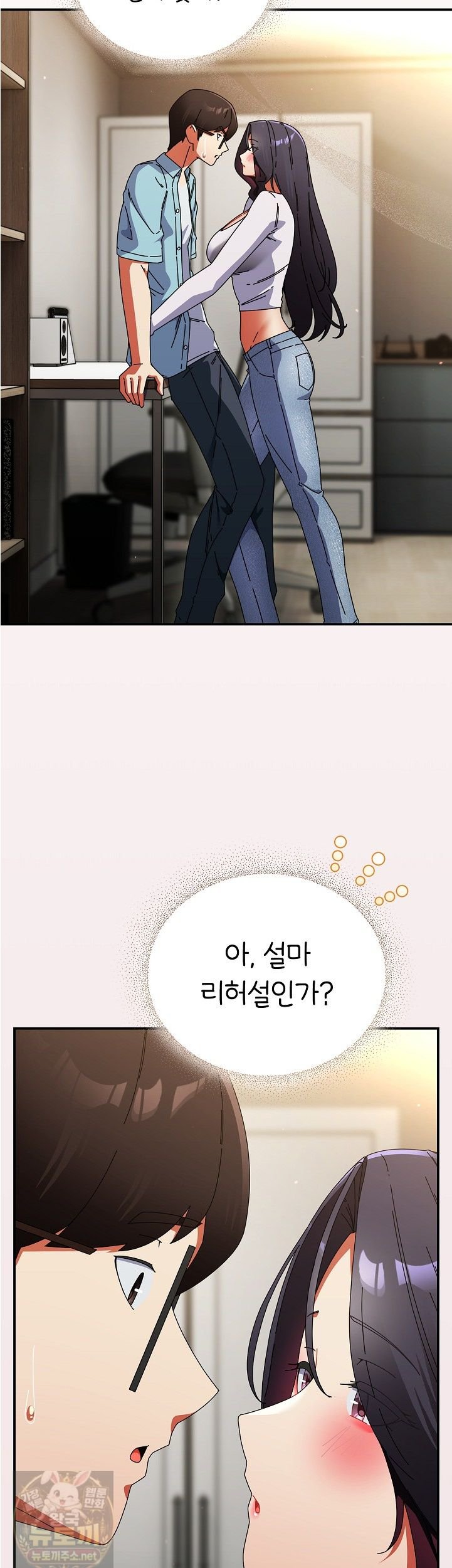 18+ Take a Photo of Me Raw Chapter 51 page 19