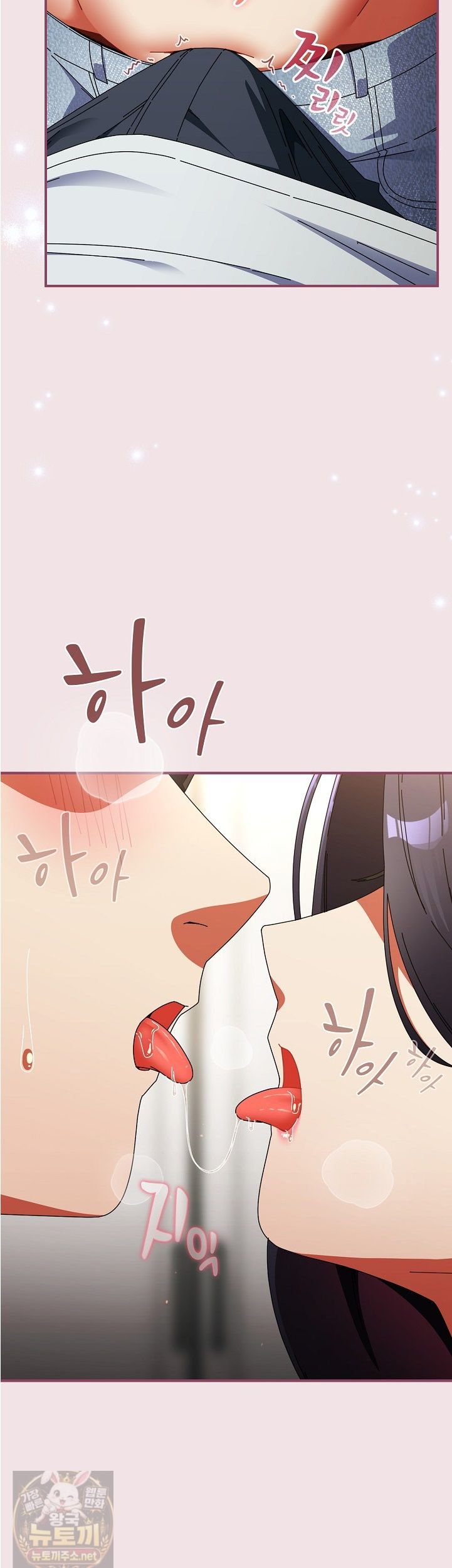 18+ Take a Photo of Me Raw Chapter 51 page 22
