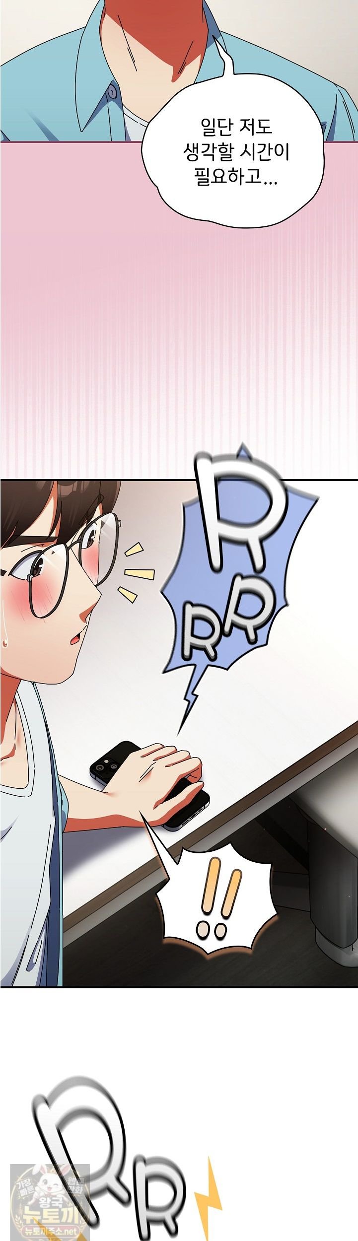 18+ Take a Photo of Me Raw Chapter 51 page 28