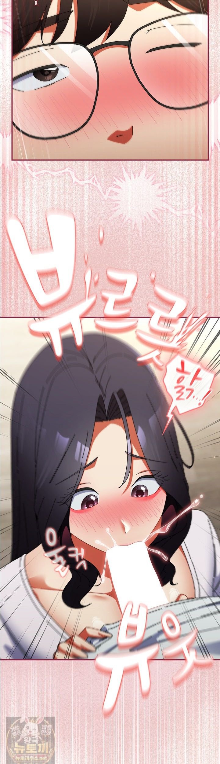 18+ Take a Photo of Me Raw Chapter 51 page 39