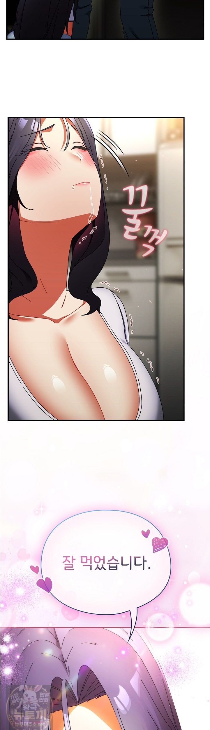 18+ Take a Photo of Me Raw Chapter 51 page 41