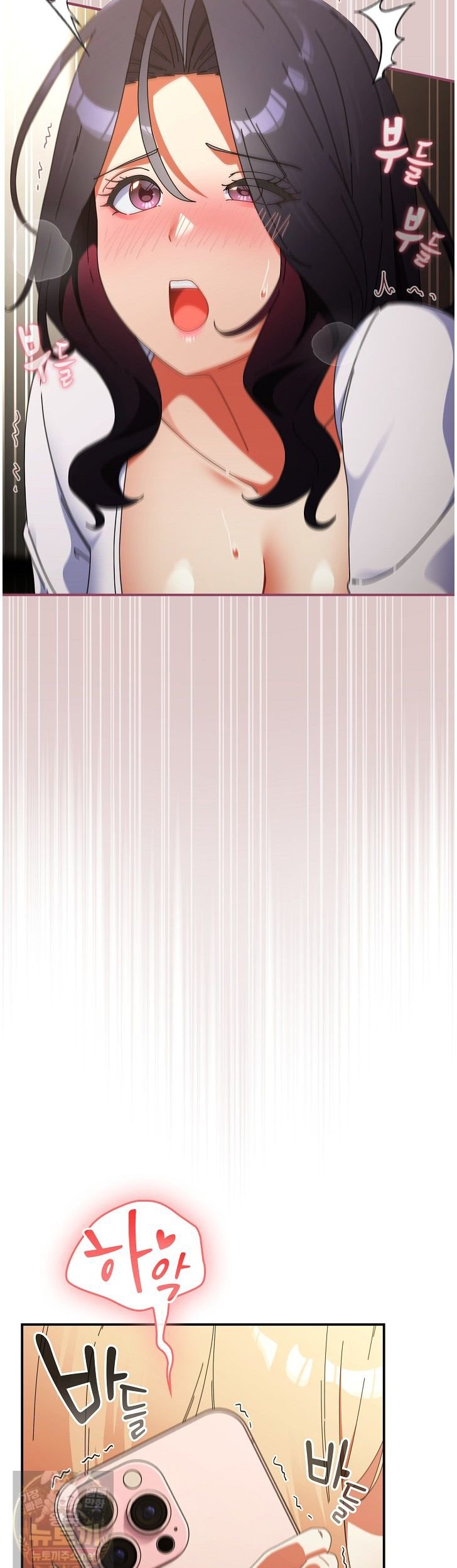 18+ Take a Photo of Me Raw Chapter 52 page 3