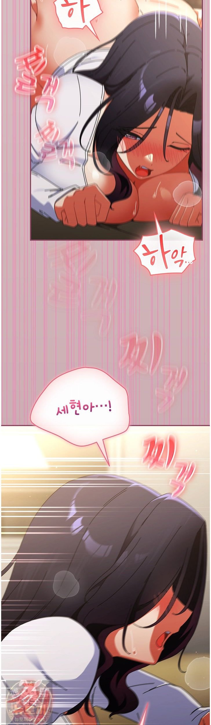 18+ Take a Photo of Me Raw Chapter 52 page 7