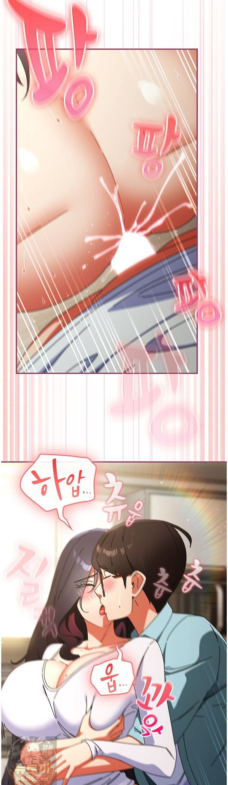 18+ Take a Photo of Me Raw Chapter 52 page 12