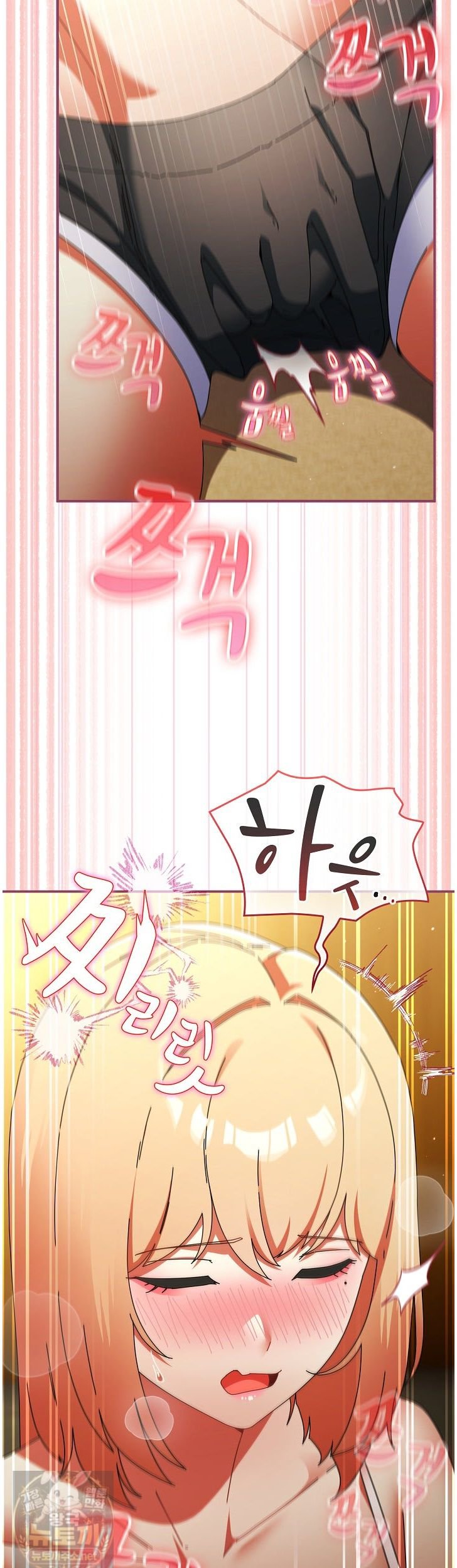 18+ Take a Photo of Me Raw Chapter 52 page 14