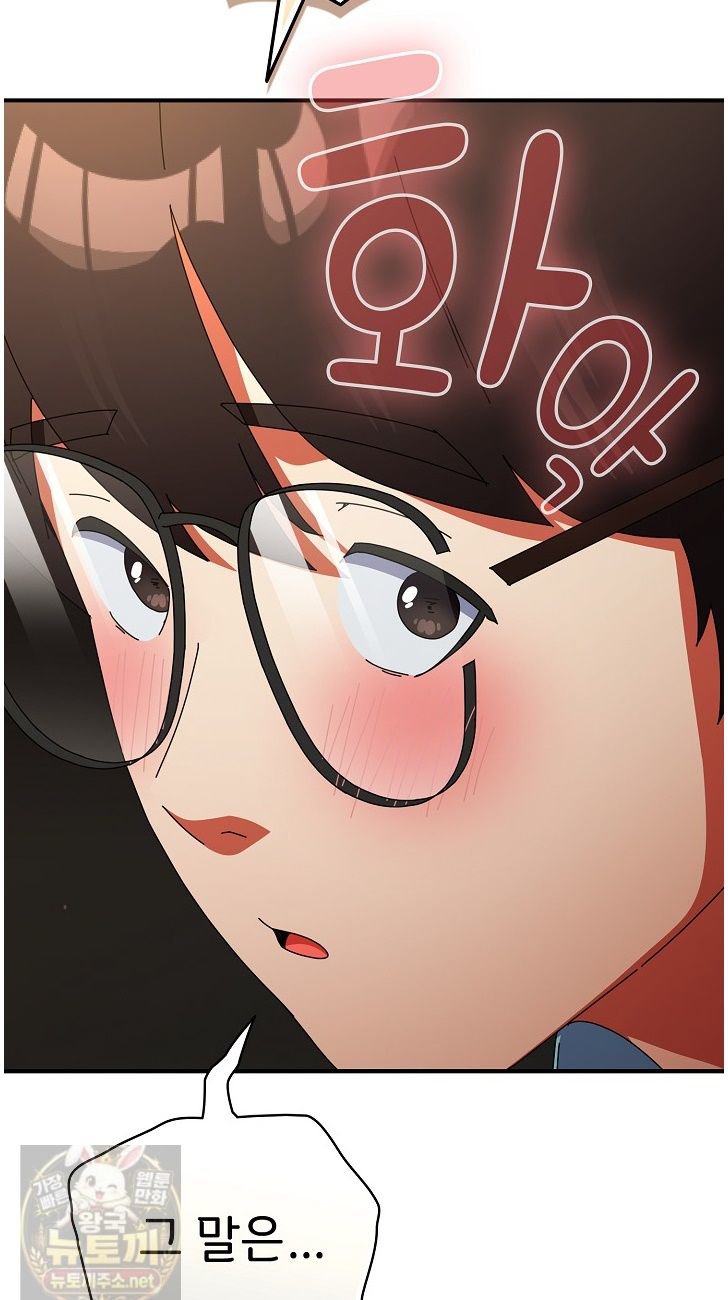 18+ Take a Photo of Me Raw Chapter 52 page 33