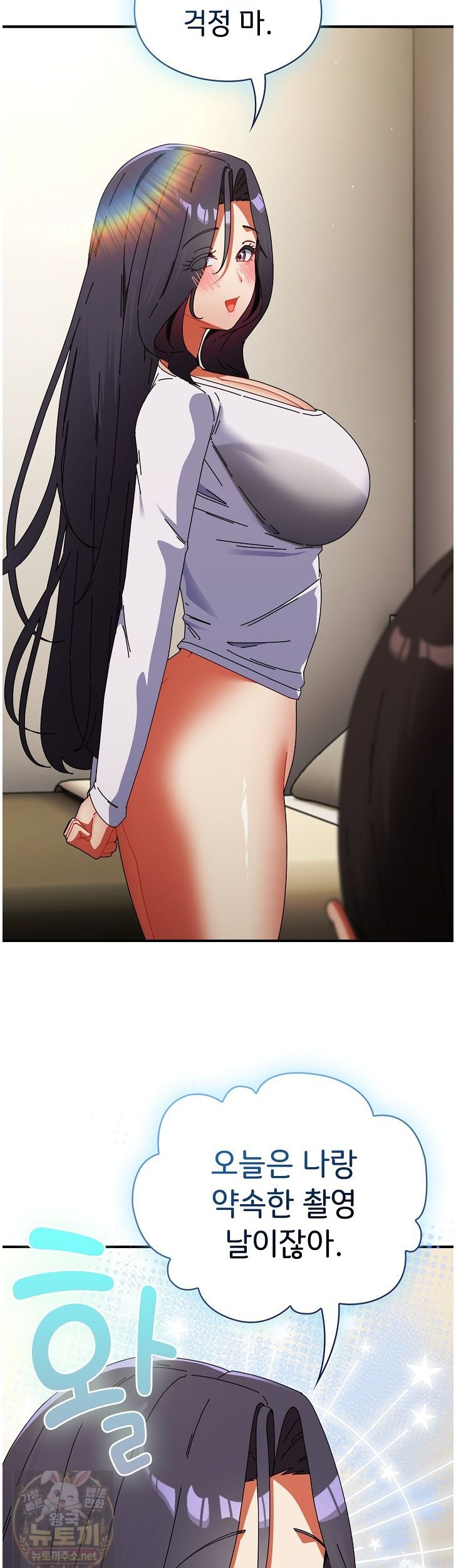 18+ Take a Photo of Me Raw Chapter 52 page 37