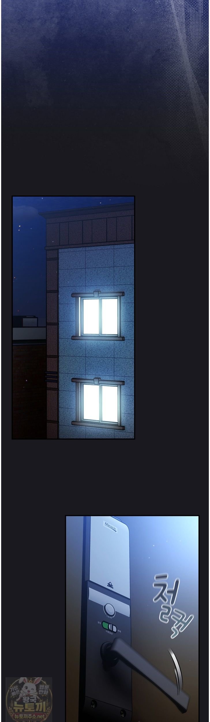 18+ Take a Photo of Me Raw Chapter 52 page 39
