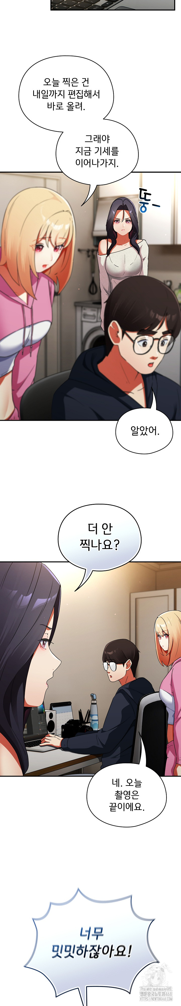 18+ Take a Photo of Me Raw Chapter 6 page 16