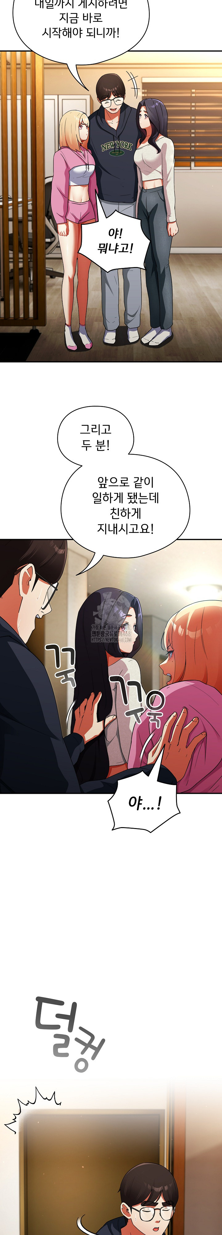 18+ Take a Photo of Me Raw Chapter 6 page 19