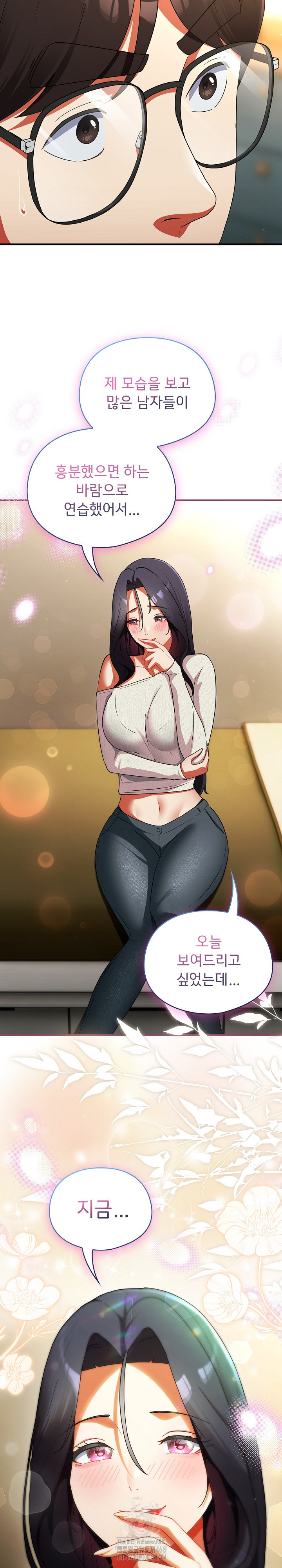 18+ Take a Photo of Me Raw Chapter 6 page 28