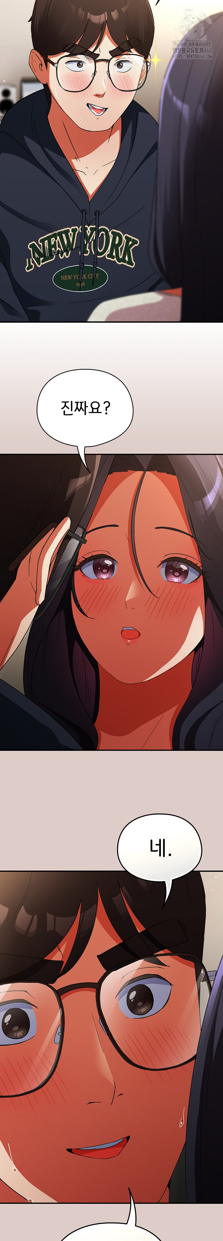 18+ Take a Photo of Me Raw Chapter 7 page 5