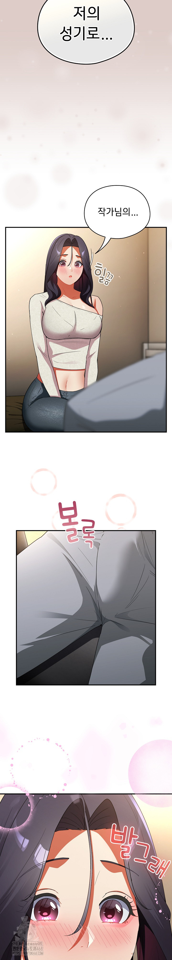 18+ Take a Photo of Me Raw Chapter 7 page 6
