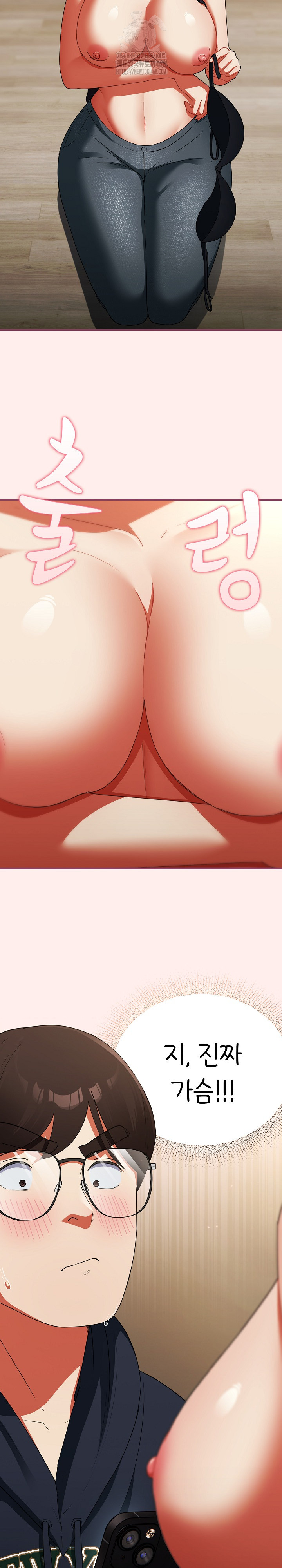 18+ Take a Photo of Me Raw Chapter 7 page 13