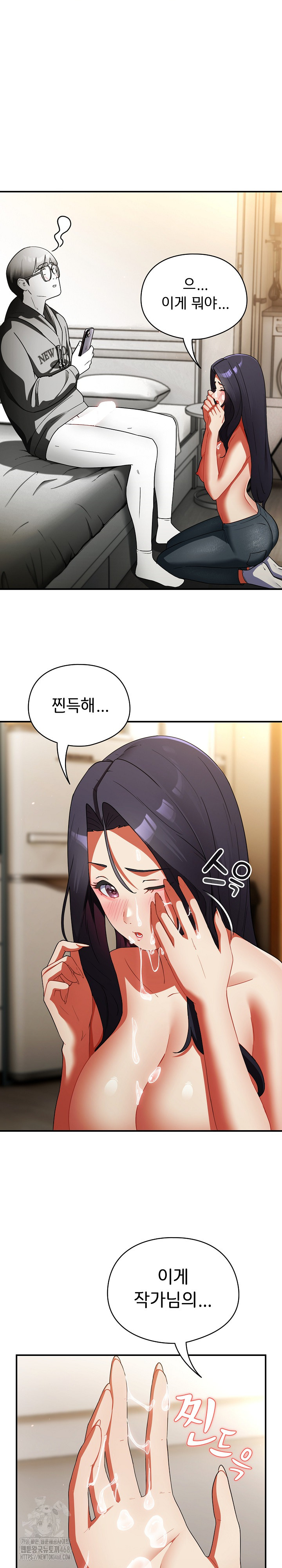 18+ Take a Photo of Me Raw Chapter 7 page 19