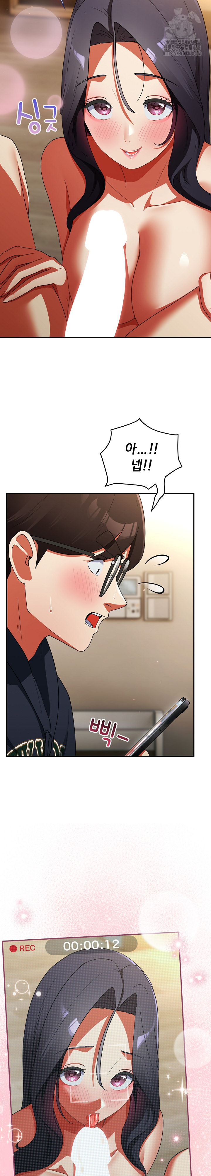 18+ Take a Photo of Me Raw Chapter 7 page 25