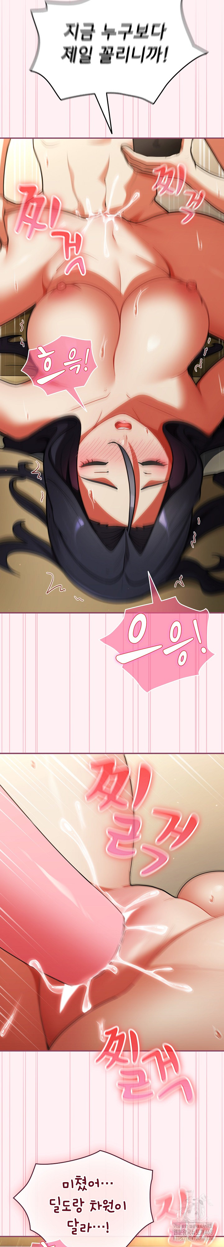 18+ Take a Photo of Me Raw Chapter 9 page 11