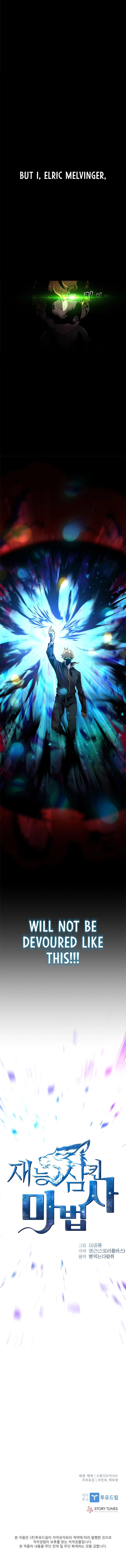 18+ Talent-Swallowing Magician Chapter 0 page 6