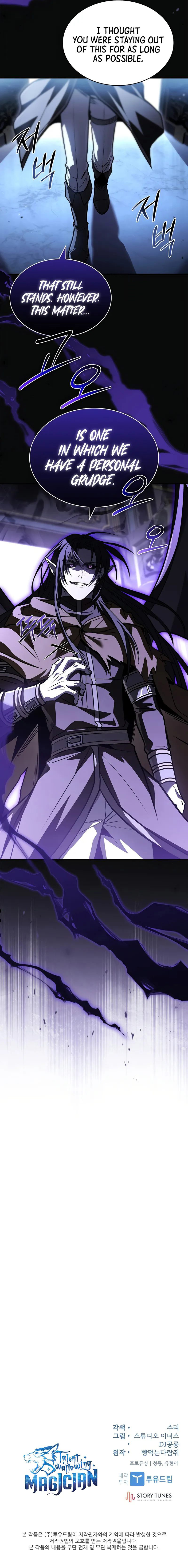 18+ Talent-Swallowing Magician Chapter 120 page 13