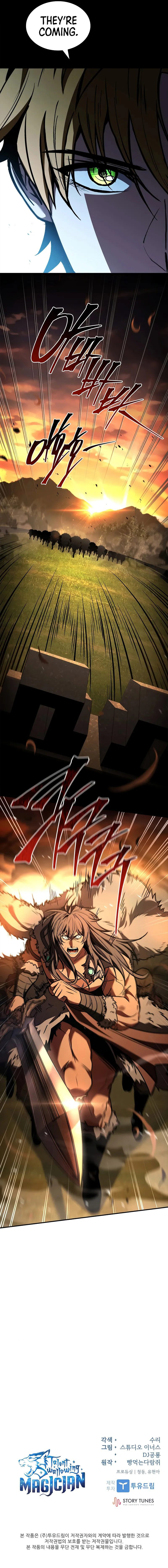 18+ Talent-Swallowing Magician Chapter 123 page 14