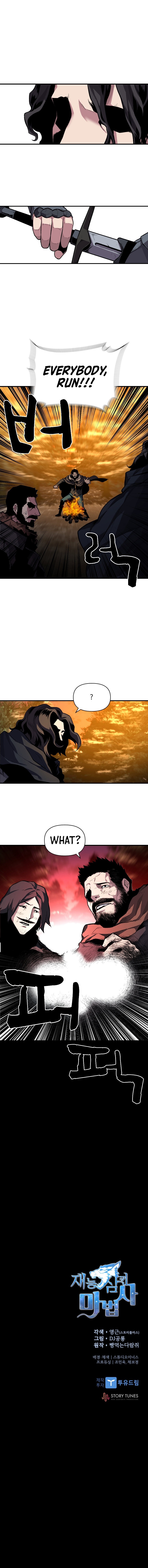 18+ Talent-Swallowing Magician Chapter 14 page 7