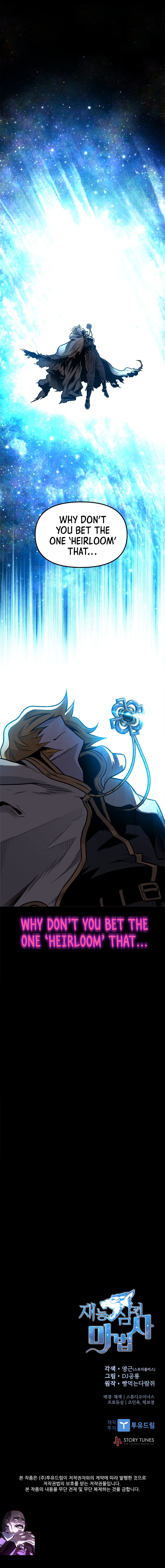 18+ Talent-Swallowing Magician Chapter 2 page 9