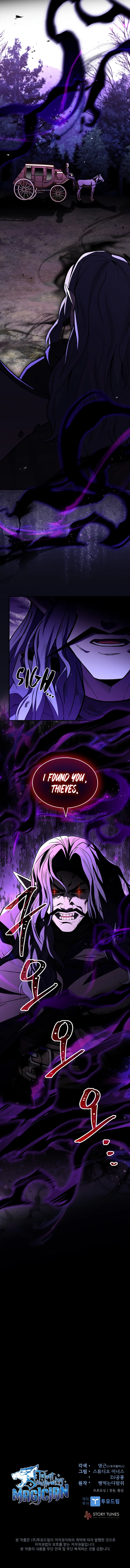 18+ Talent-Swallowing Magician Chapter 55 page 12