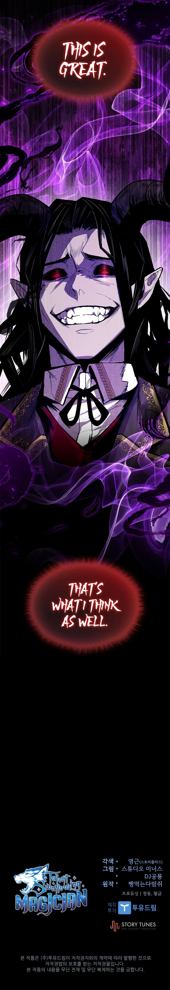 18+ Talent-Swallowing Magician Chapter 56 page 12