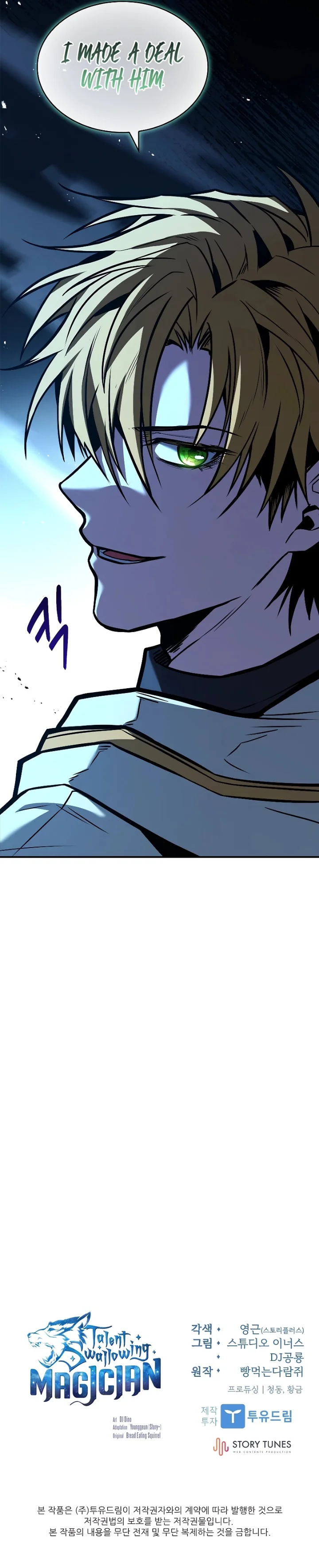 18+ Talent-Swallowing Magician Chapter 66 page 21