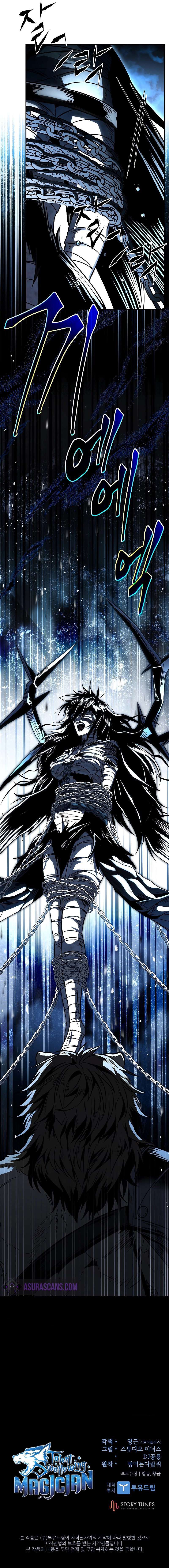 18+ Talent-Swallowing Magician Chapter 86 page 15