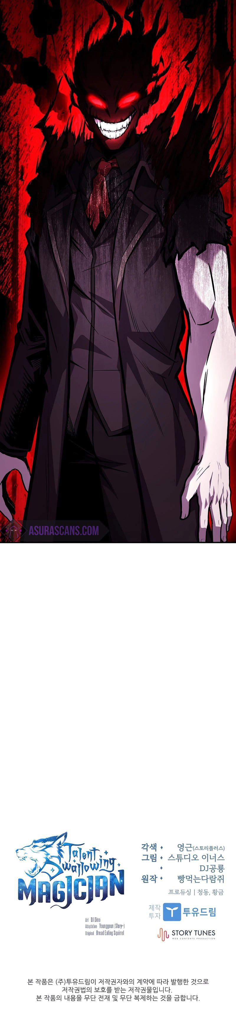 18+ Talent-Swallowing Magician Chapter 87 page 14