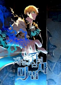 18+ Talent-Swallowing Magician