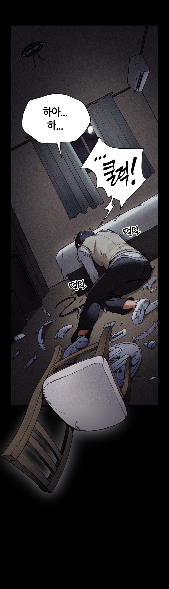 18+ Taming A Female Bully Raw Chapter 1 page 2