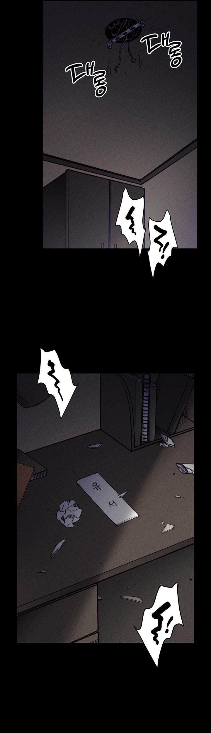 18+ Taming A Female Bully Raw Chapter 1 page 3