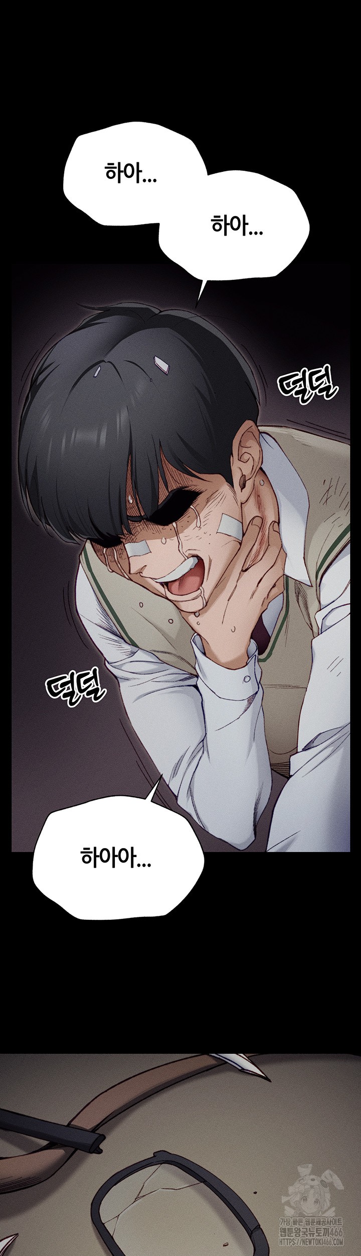 18+ Taming A Female Bully Raw Chapter 1 page 4