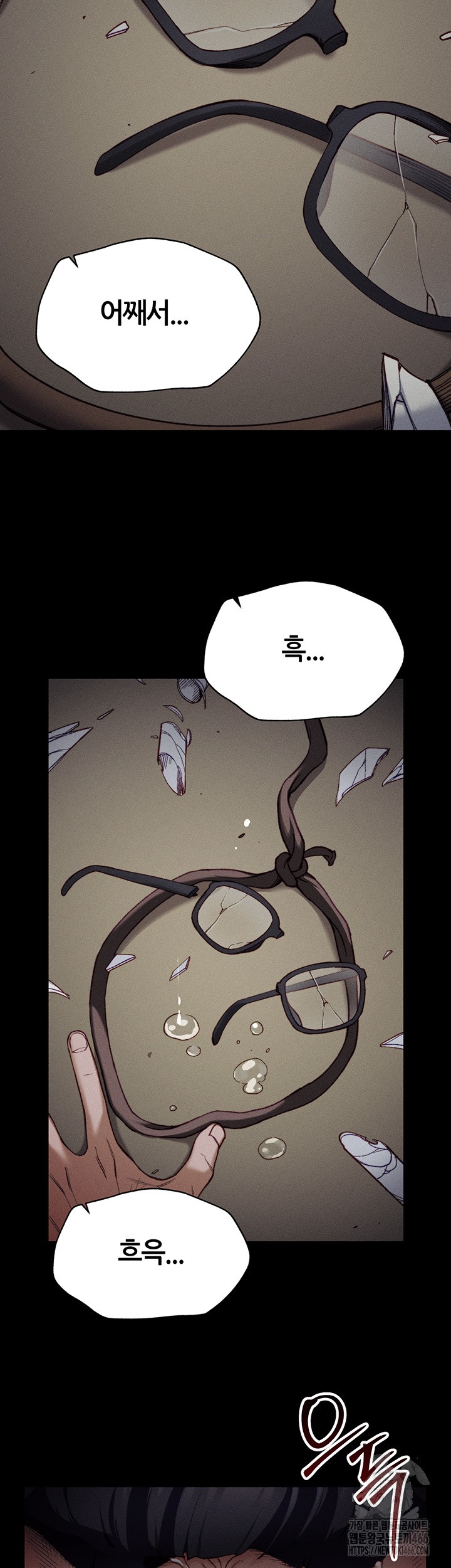 18+ Taming A Female Bully Raw Chapter 1 page 5