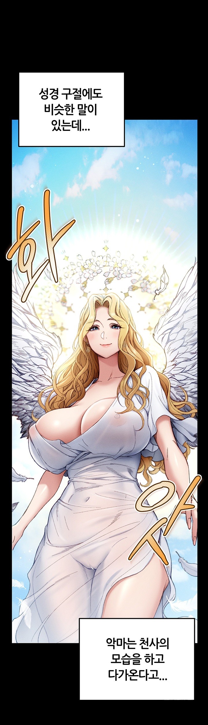18+ Taming A Female Bully Raw Chapter 1 page 8