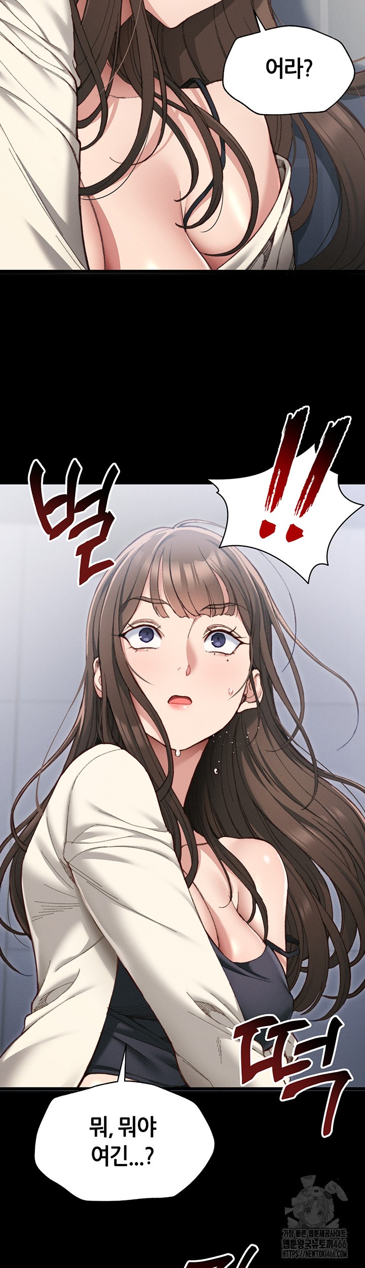 18+ Taming A Female Bully Raw Chapter 1 page 22