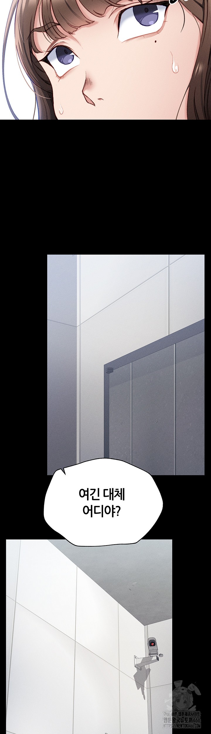 18+ Taming A Female Bully Raw Chapter 1 page 25