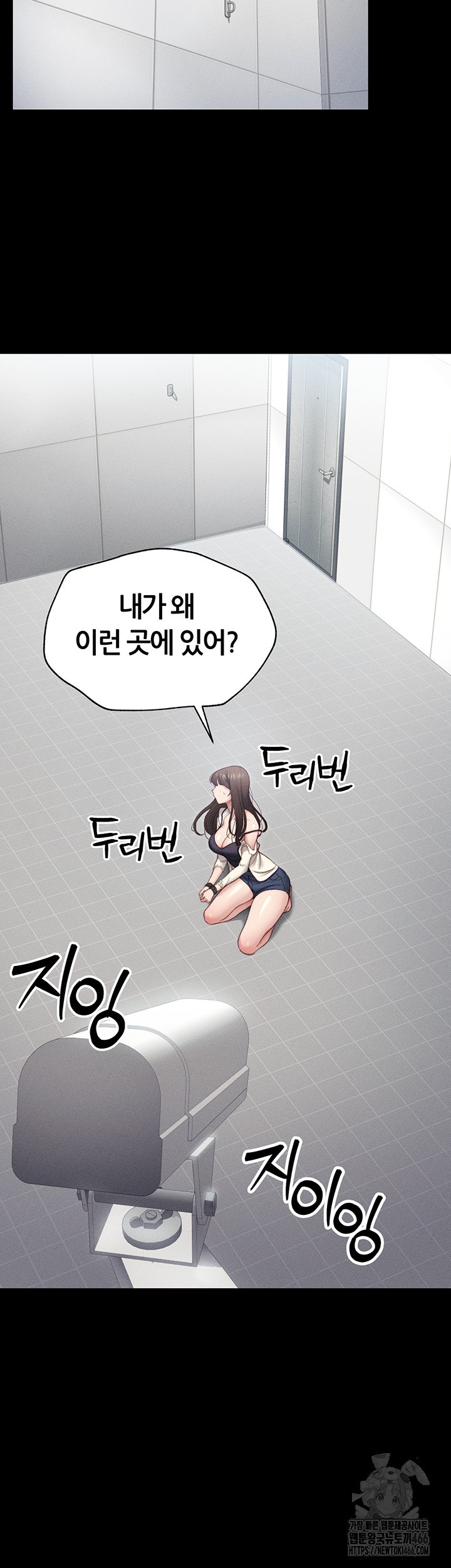 18+ Taming A Female Bully Raw Chapter 1 page 26