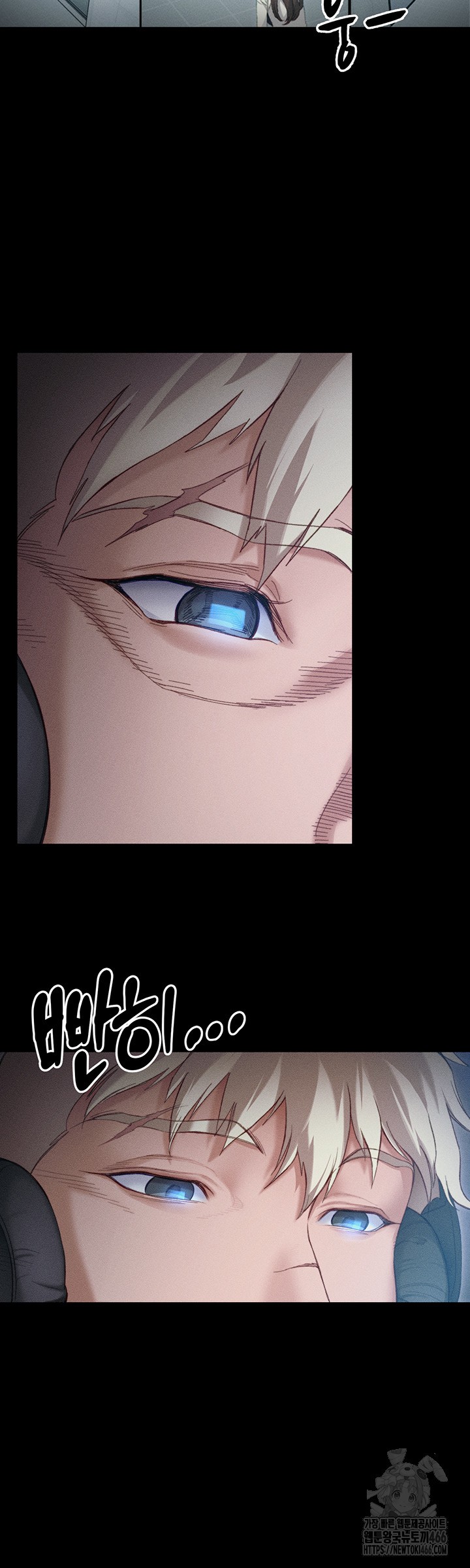 18+ Taming A Female Bully Raw Chapter 1 page 29