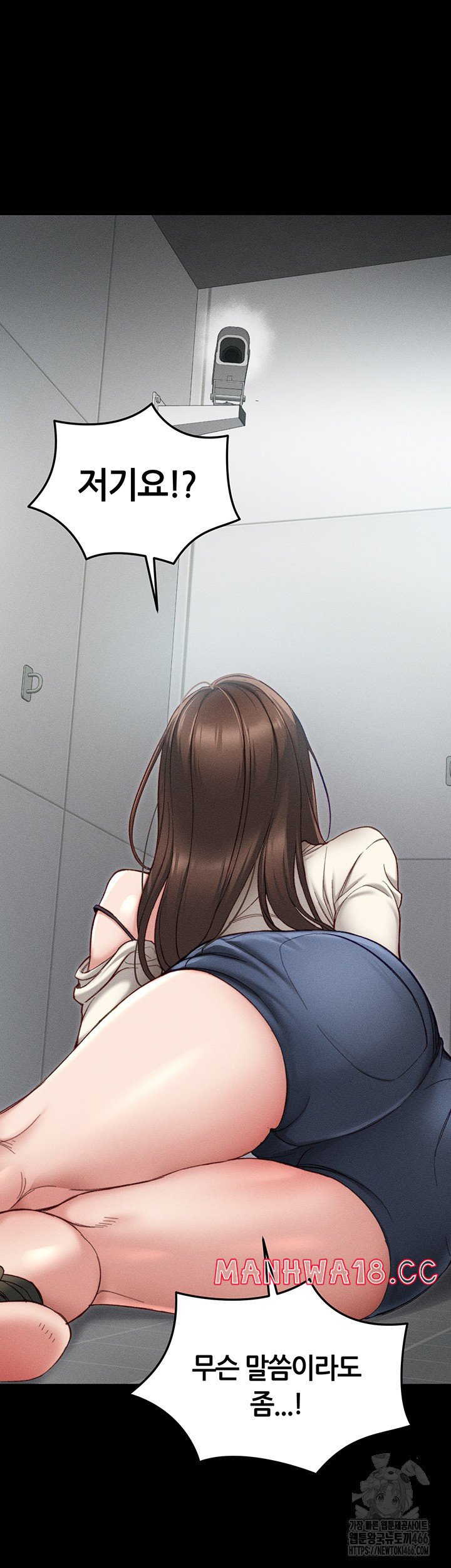 18+ Taming A Female Bully Raw Chapter 1 page 35
