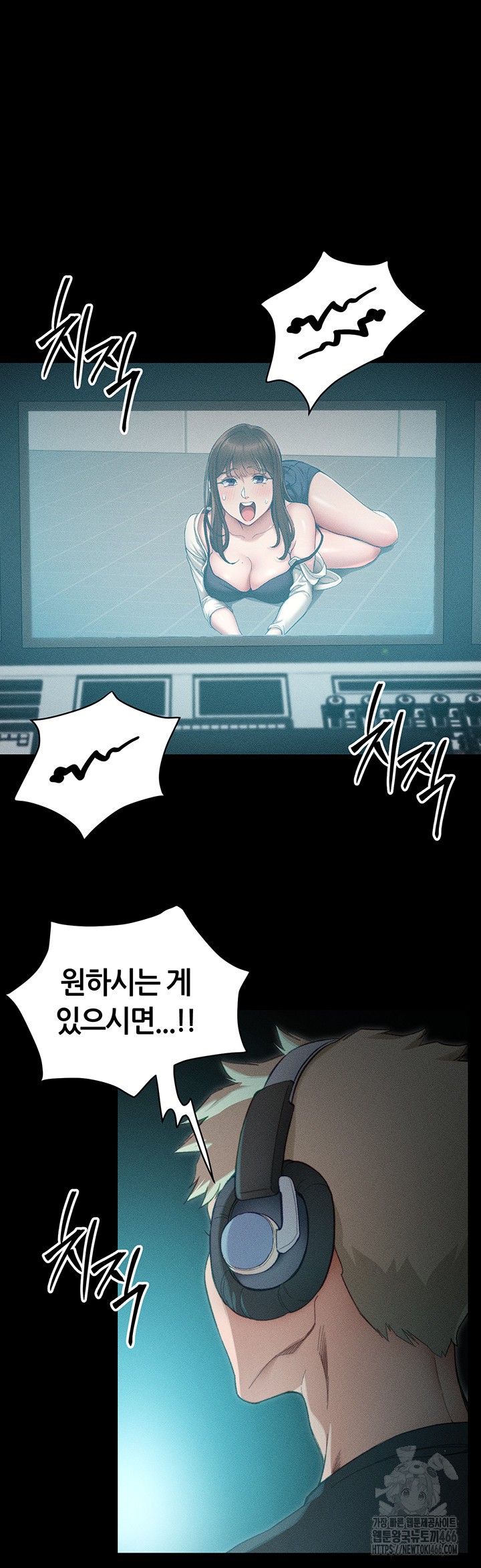 18+ Taming A Female Bully Raw Chapter 1 page 36