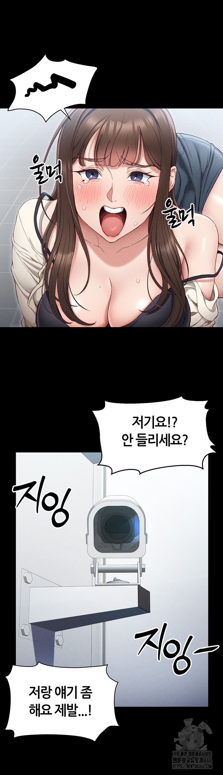 18+ Taming A Female Bully Raw Chapter 1 page 37
