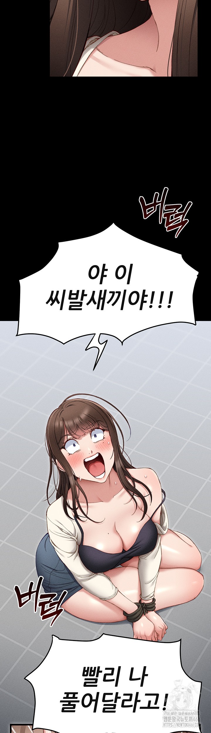 18+ Taming A Female Bully Raw Chapter 1 page 39