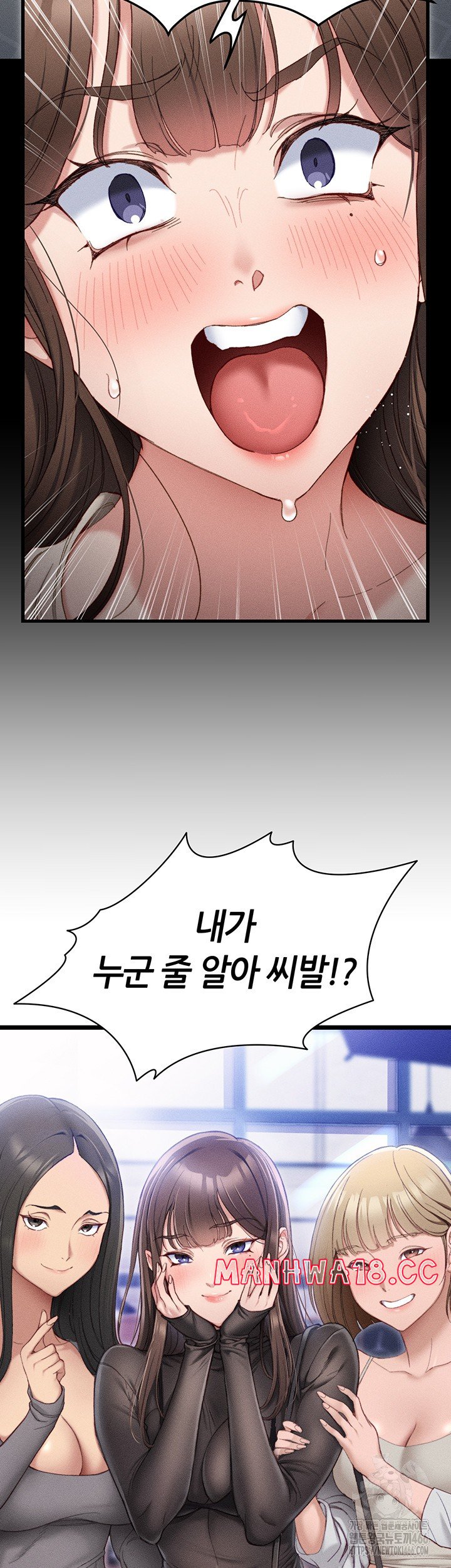 18+ Taming A Female Bully Raw Chapter 1 page 40