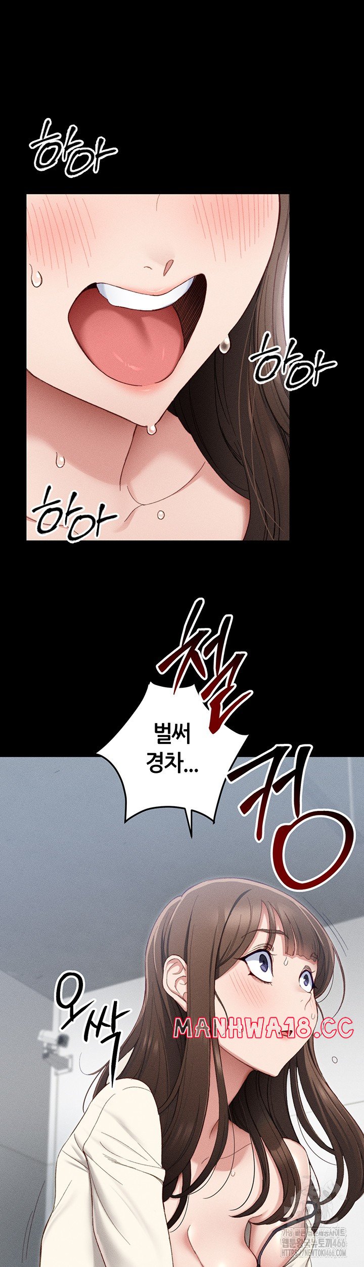 18+ Taming A Female Bully Raw Chapter 1 page 43