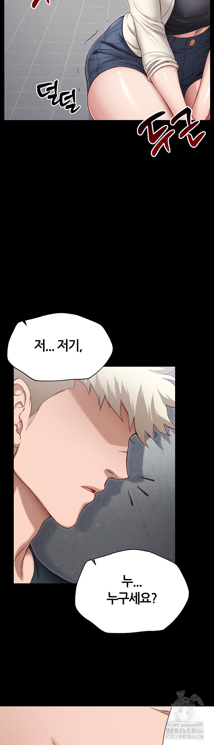 18+ Taming A Female Bully Raw Chapter 1 page 46
