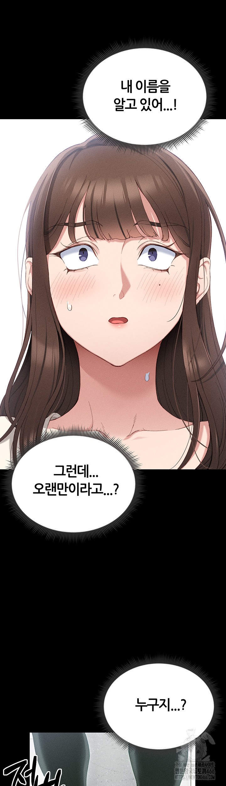 18+ Taming A Female Bully Raw Chapter 1 page 49